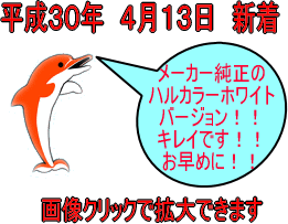 ■（ご成約済）ヤマハ　FR-21 シ－ビュー ヤマハ ４サイクルF80馬力　★７９万円（税別）★