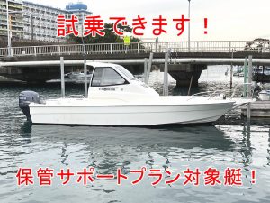 ヤマハ FW23 YAMAHA,（後期カディ）、ヤマハ F115馬力