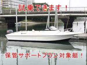 ヤマハ FC-21、ヤマハ 2サイクル 60馬力